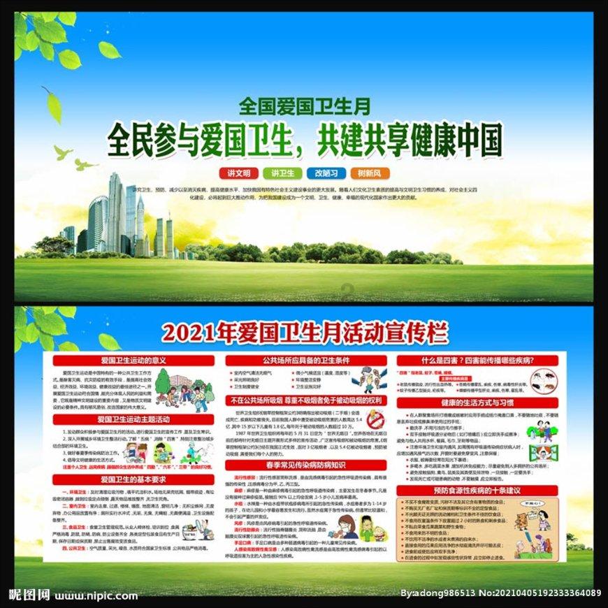 不会滑雪的人在第一次滑雪的时候应该注意些什么？游戏画面