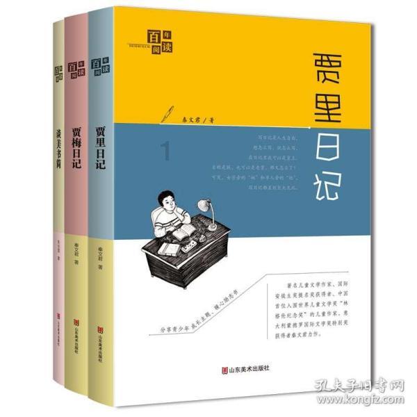 皇室派对夜